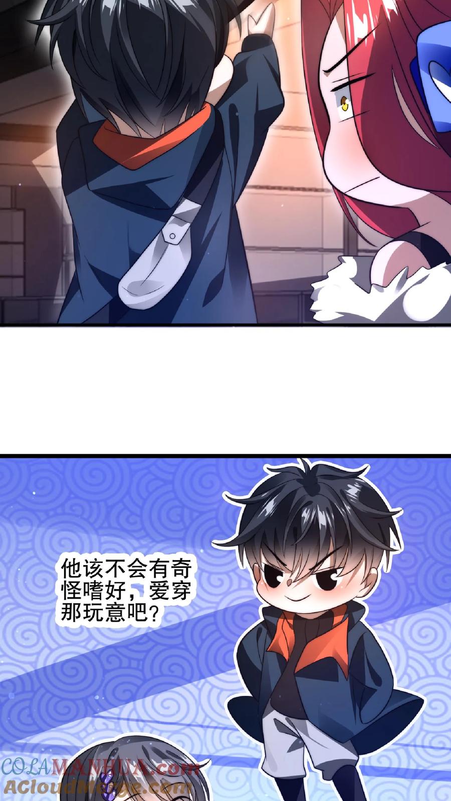 《空间系老六，末世先囤一万吨猪肉》第46话 妹子军团积极入伙 第20页