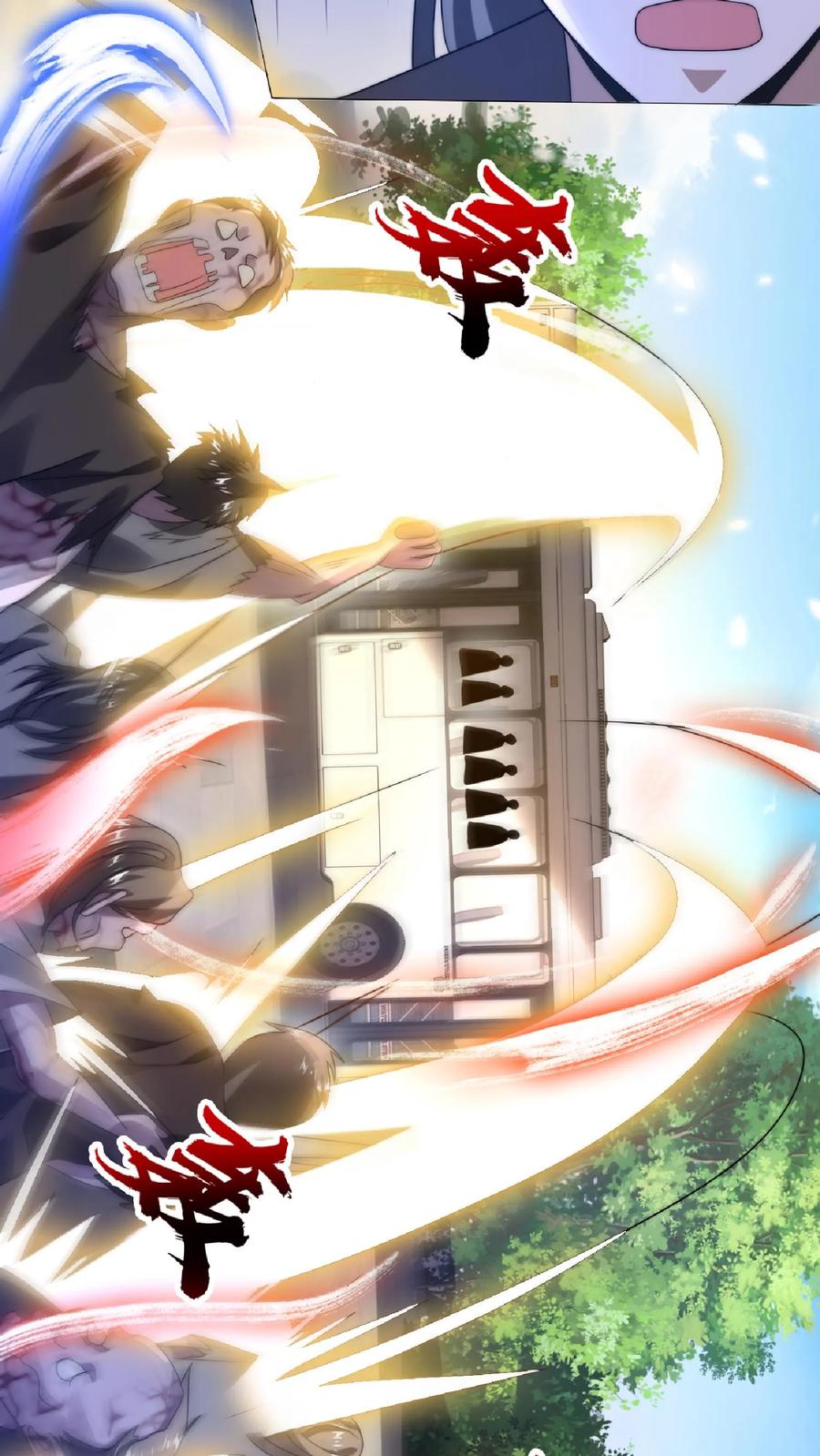 《空间系老六，末世先囤一万吨猪肉》第49话 紧急搜索“超波型” 第6页