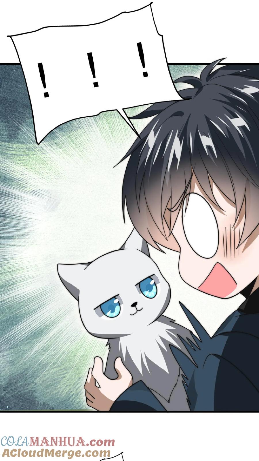 《空间系老六，末世先囤一万吨猪肉》第49话 紧急搜索“超波型” 第11页