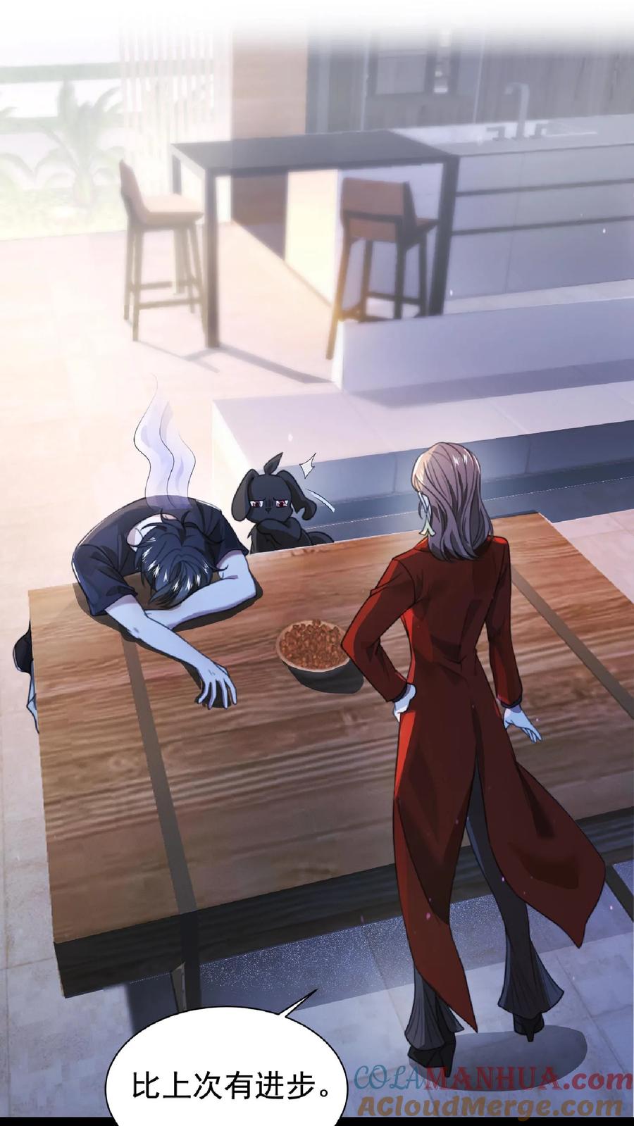 《空间系老六，末世先囤一万吨猪肉》第4话 目标：收服姐妹花 第3页