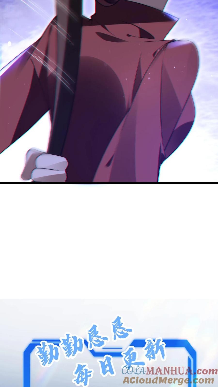 《空间系老六，末世先囤一万吨猪肉》第58话 陈洛队员命悬一线 第27页