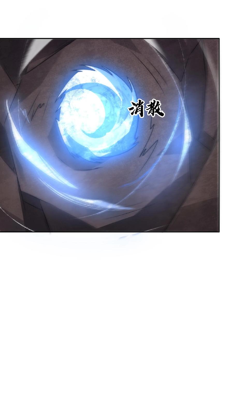 《空间系老六，末世先囤一万吨猪肉》第59话 血债血偿 第10页