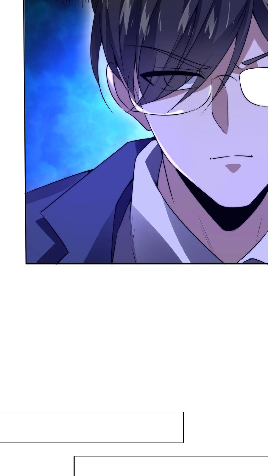 《空间系老六，末世先囤一万吨猪肉》第59话 血债血偿 第22页