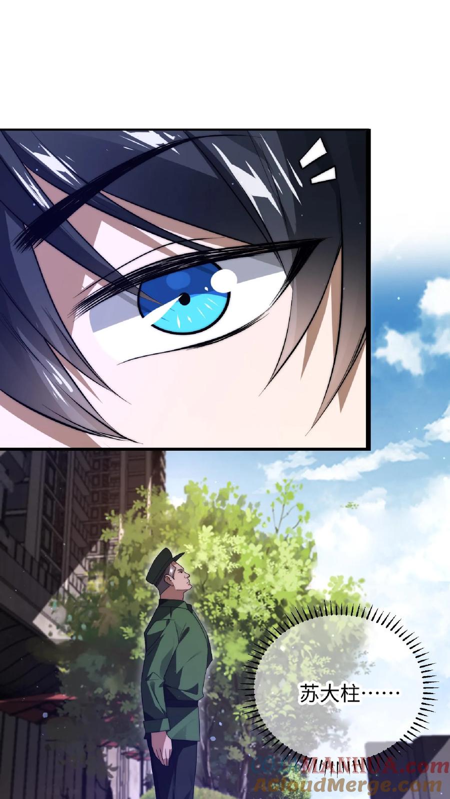 《空间系老六，末世先囤一万吨猪肉》第5话 这仇，拿命来还！ 第3页