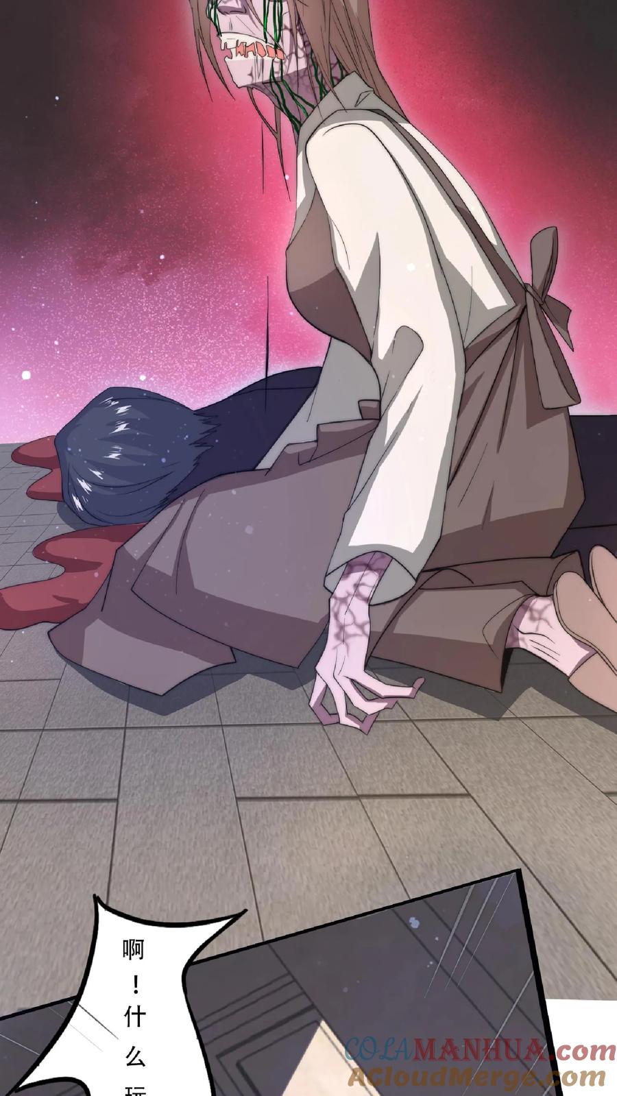 《空间系老六，末世先囤一万吨猪肉》第5话 这仇，拿命来还！ 第19页