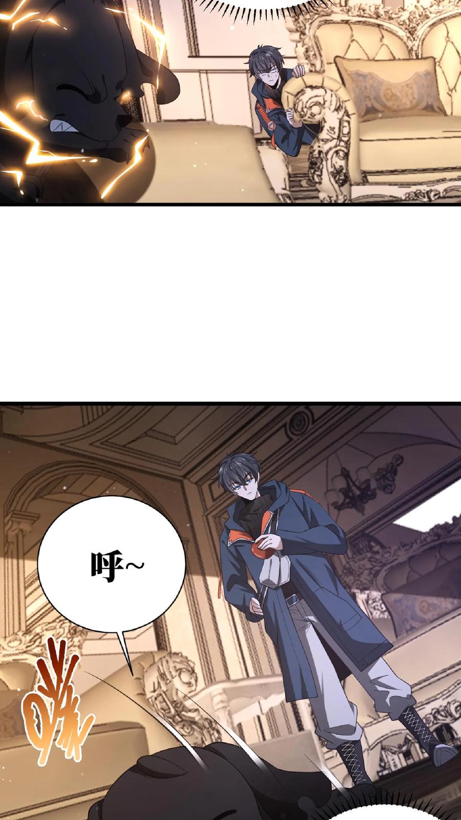 《空间系老六，末世先囤一万吨猪肉》第7话 能力觉醒 第20页