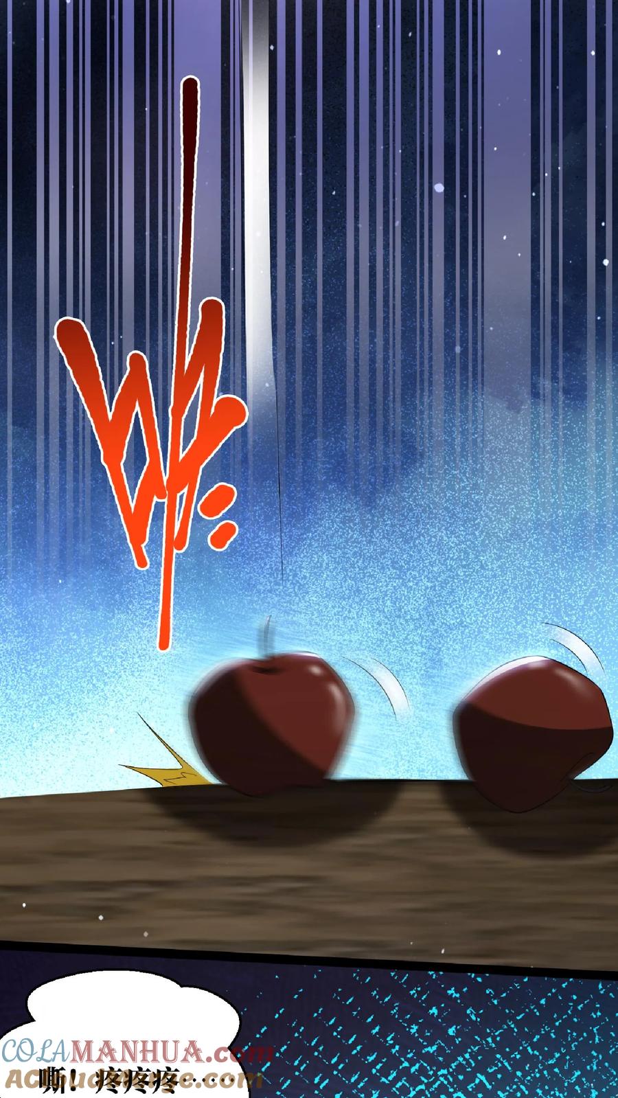 《空间系老六，末世先囤一万吨猪肉》第7话 能力觉醒 第23页