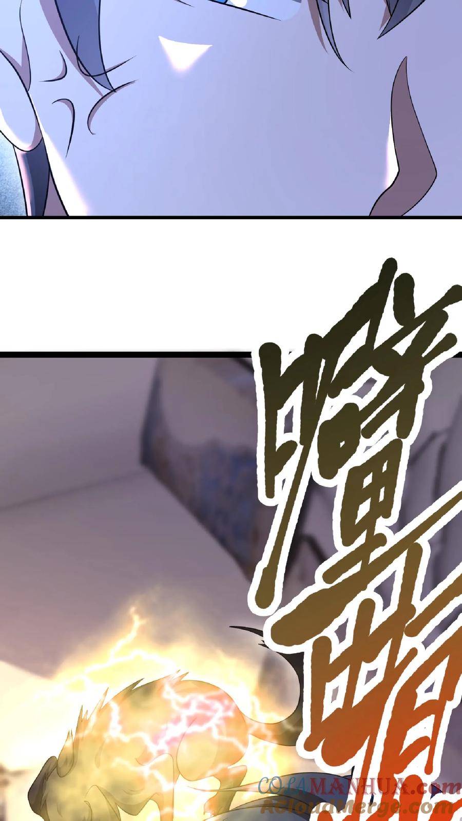 《空间系老六，末世先囤一万吨猪肉》第7话 能力觉醒 第17页