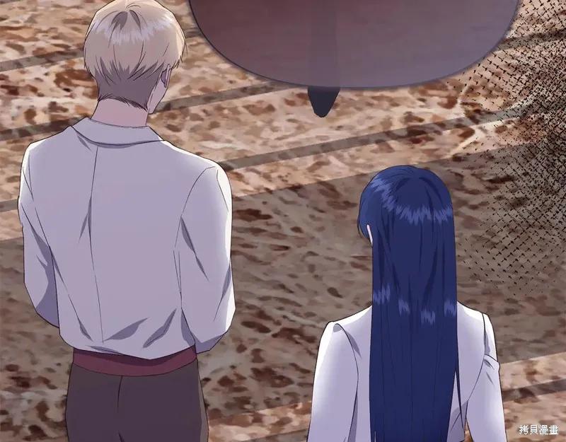 我不再是灰姑娘 第108话 第186页