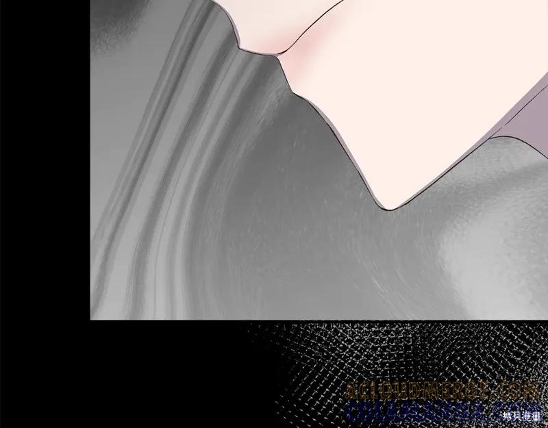 我不再是灰姑娘 第108话 第133页