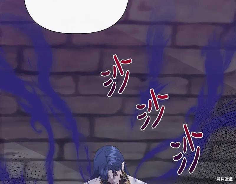 我不再是灰姑娘 第108话 第184页