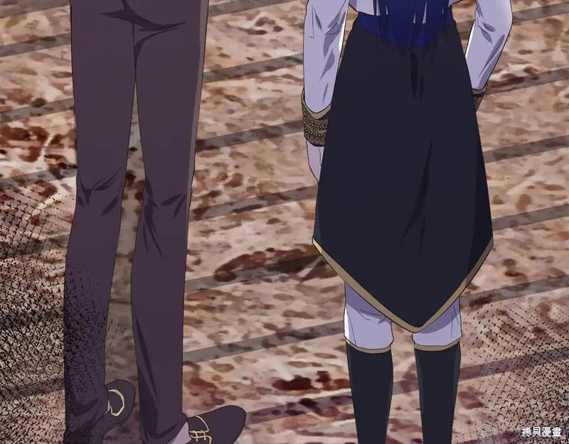 我不再是灰姑娘 第108话 第187页