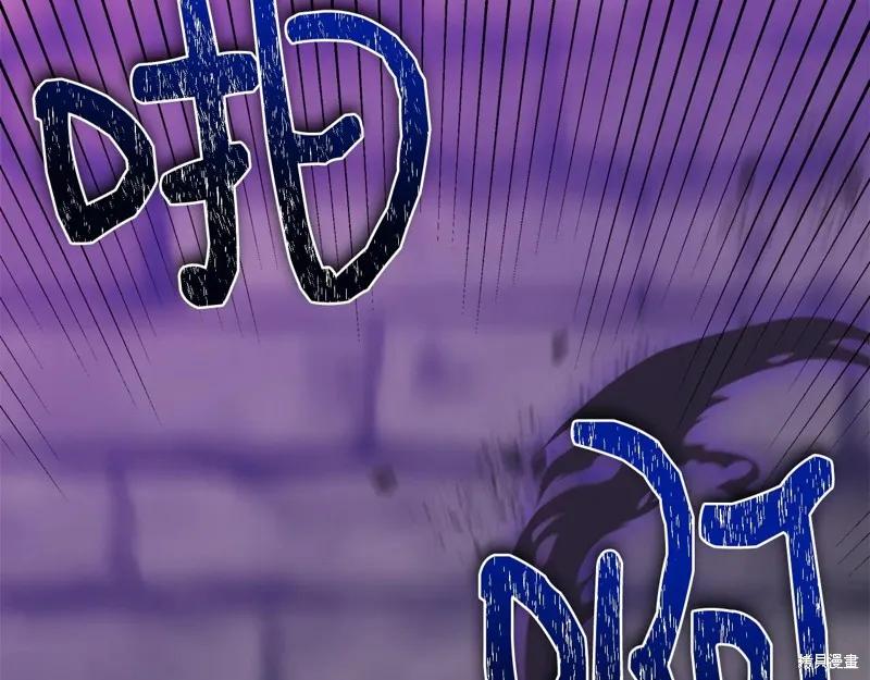 我不再是灰姑娘 第108话 第176页