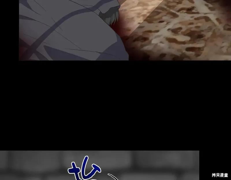我不再是灰姑娘 第108话 第150页