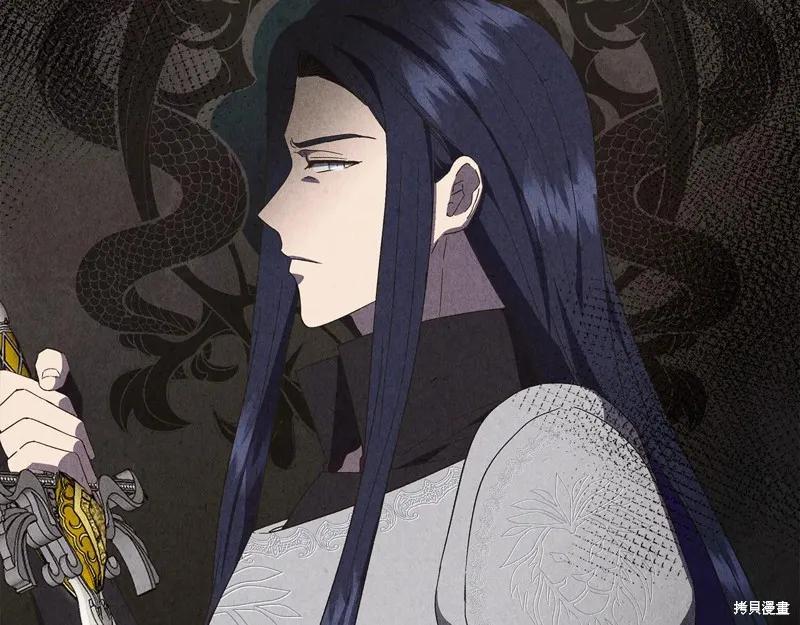 我不再是灰姑娘 第108话 第196页