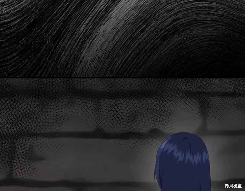 我不再是灰姑娘 第108话 第142页
