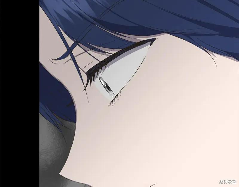 我不再是灰姑娘 第108话 第132页