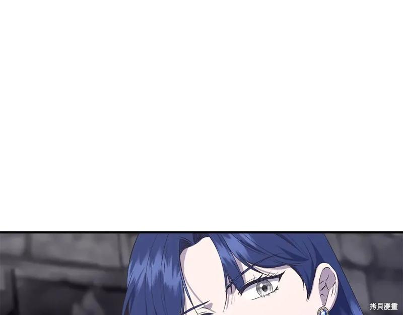 我不再是灰姑娘 第108话 第182页