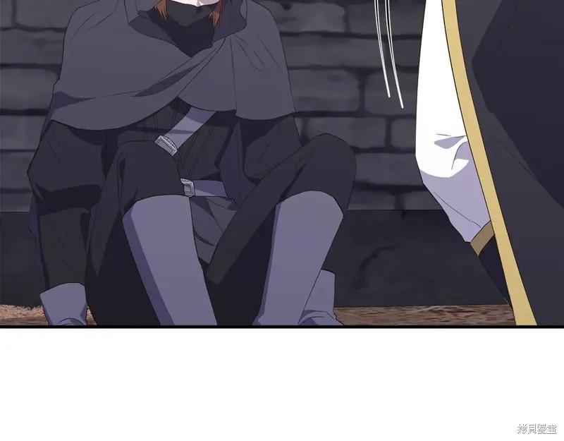 我不再是灰姑娘 第108话 第118页
