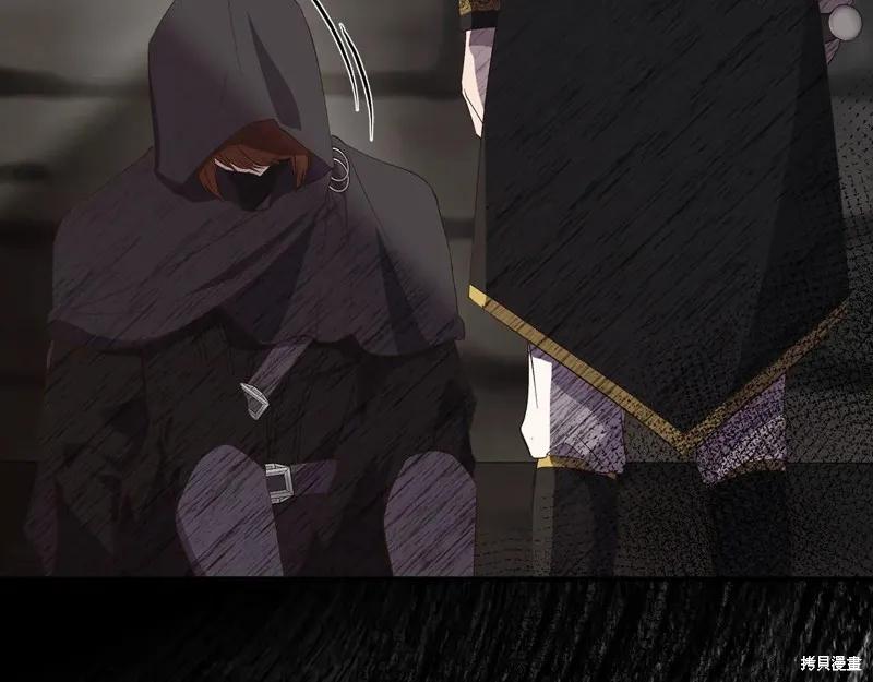 我不再是灰姑娘 第108话 第144页