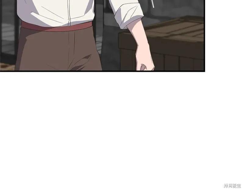 我不再是灰姑娘 第108话 第163页