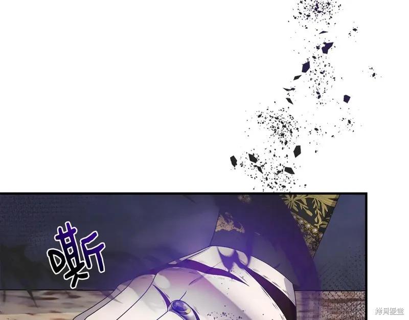我不再是灰姑娘 第108话 第179页