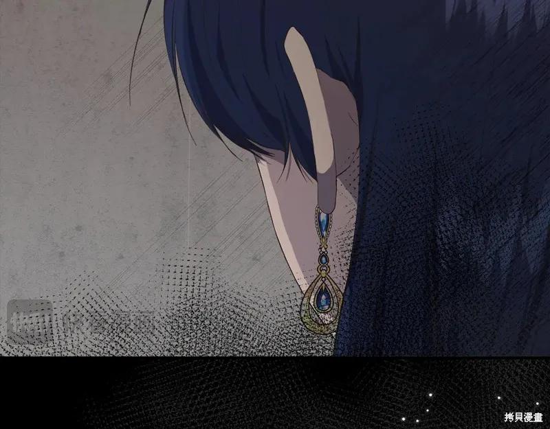 我不再是灰姑娘 第108话 第146页