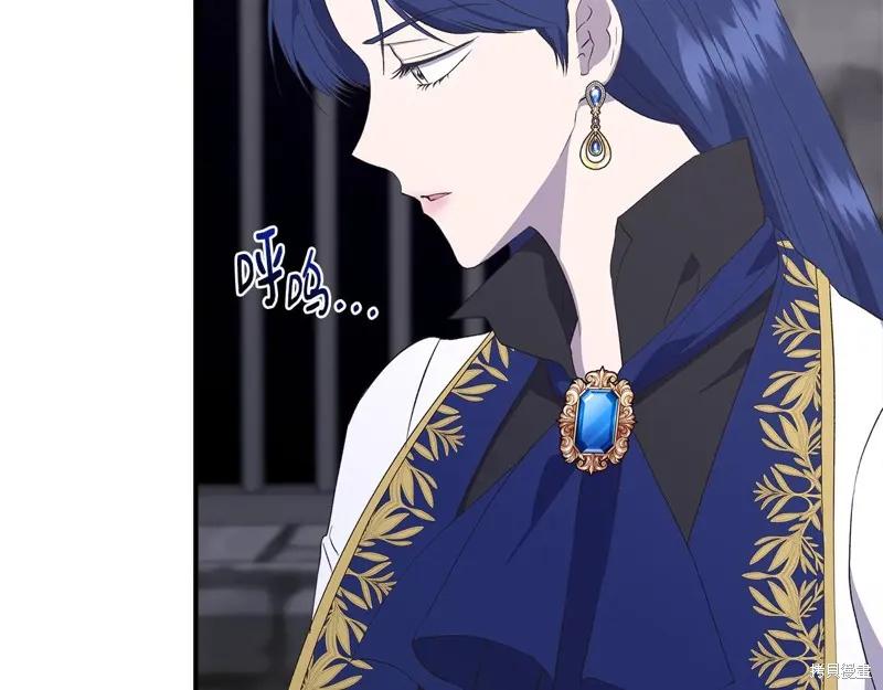 我不再是灰姑娘 第108话 第103页