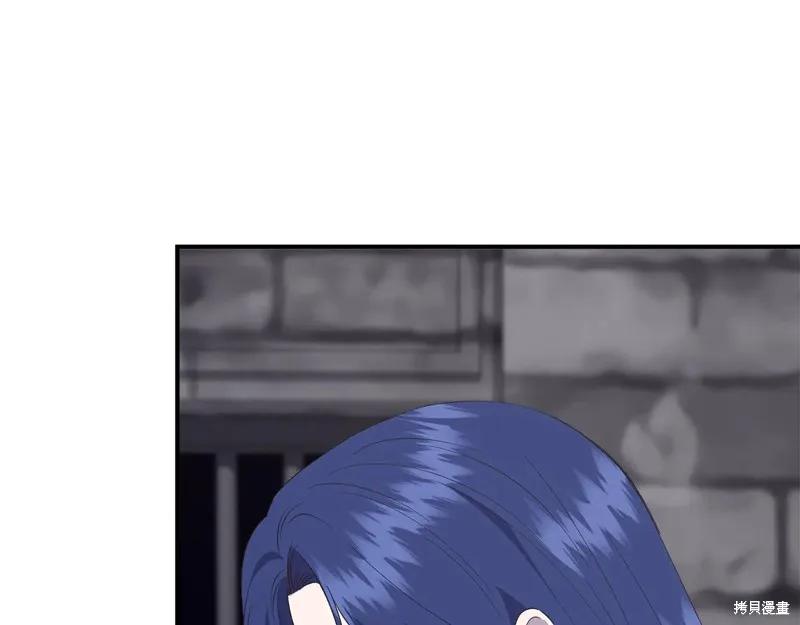 我不再是灰姑娘 第108话 第102页