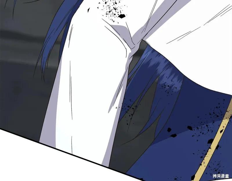 我不再是灰姑娘 第109话 第115页