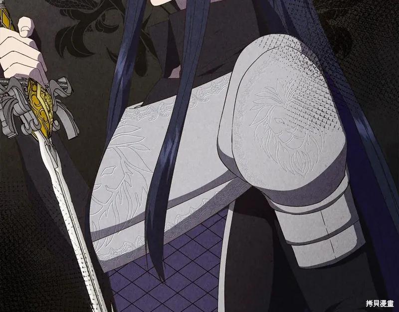 我不再是灰姑娘 第109话 第151页
