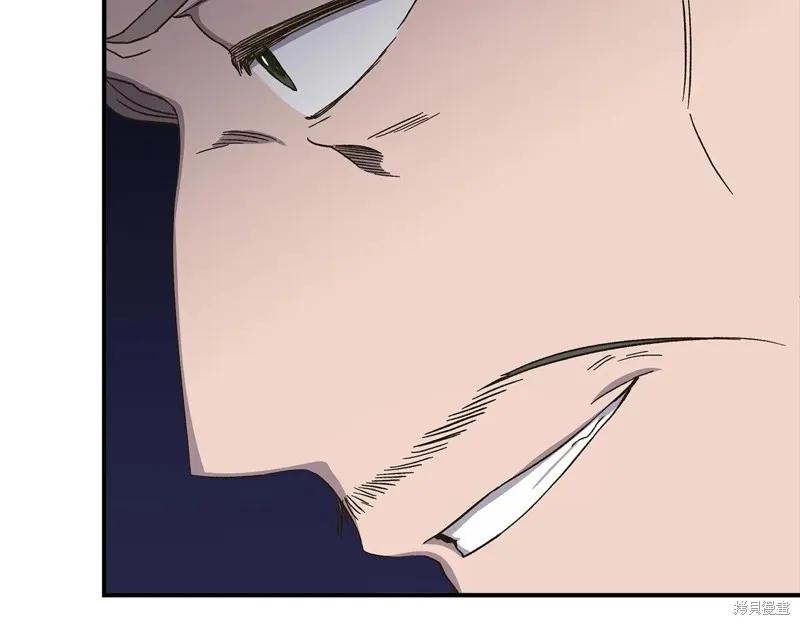 我不再是灰姑娘 第109话 第148页