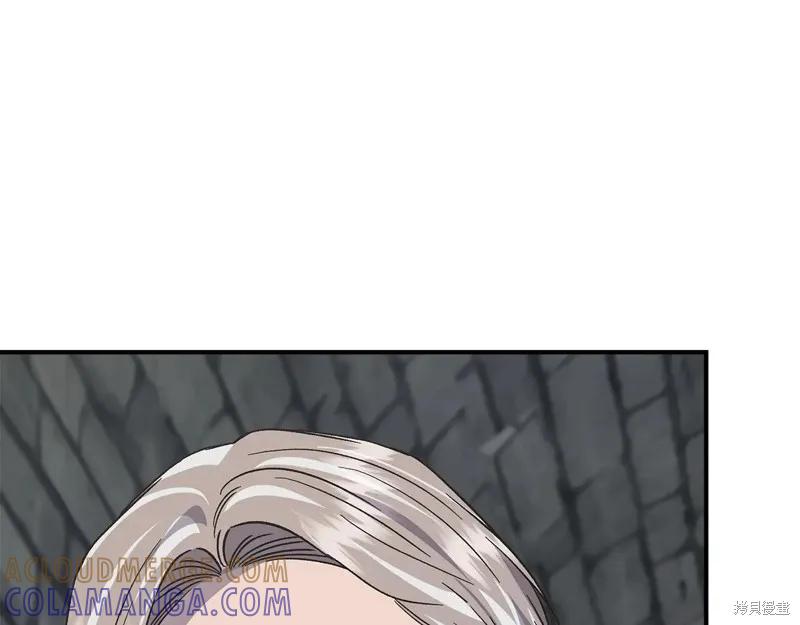 我不再是灰姑娘 第109话 第105页
