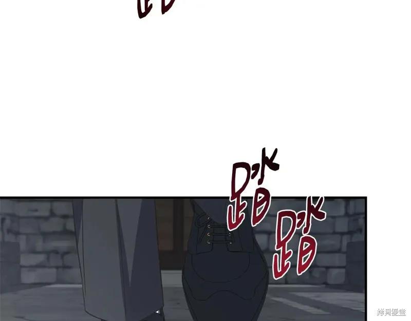 我不再是灰姑娘 第109话 第90页