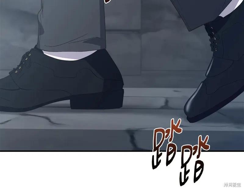 我不再是灰姑娘 第109话 第146页