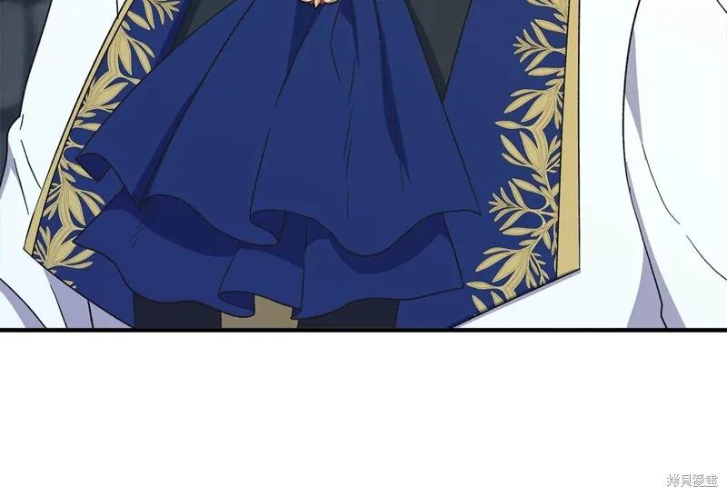 我不再是灰姑娘 第109话 第14页