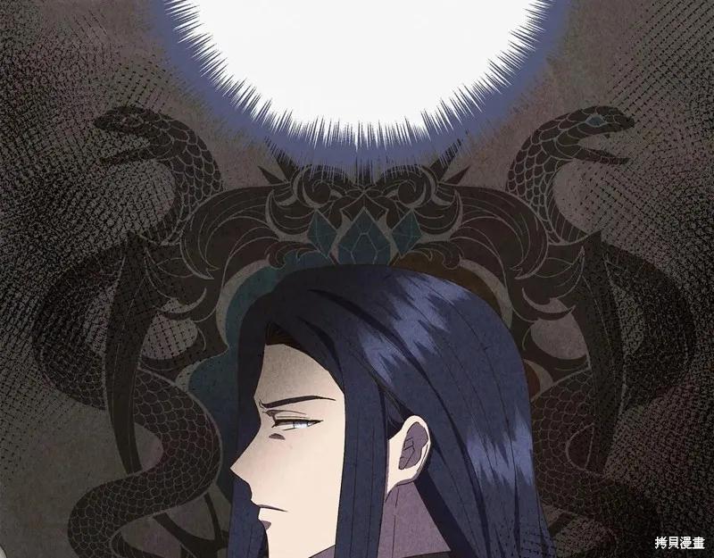 我不再是灰姑娘 第109话 第150页