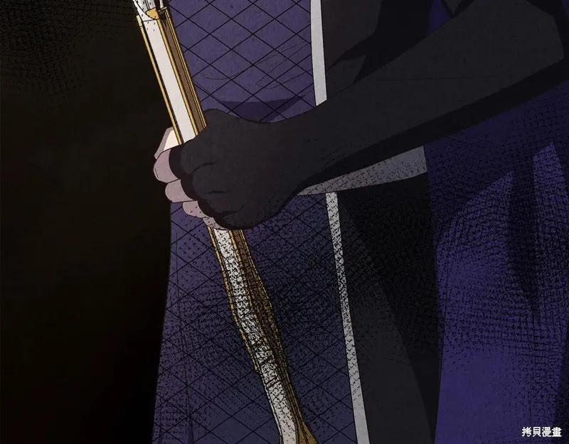 我不再是灰姑娘 第109话 第152页