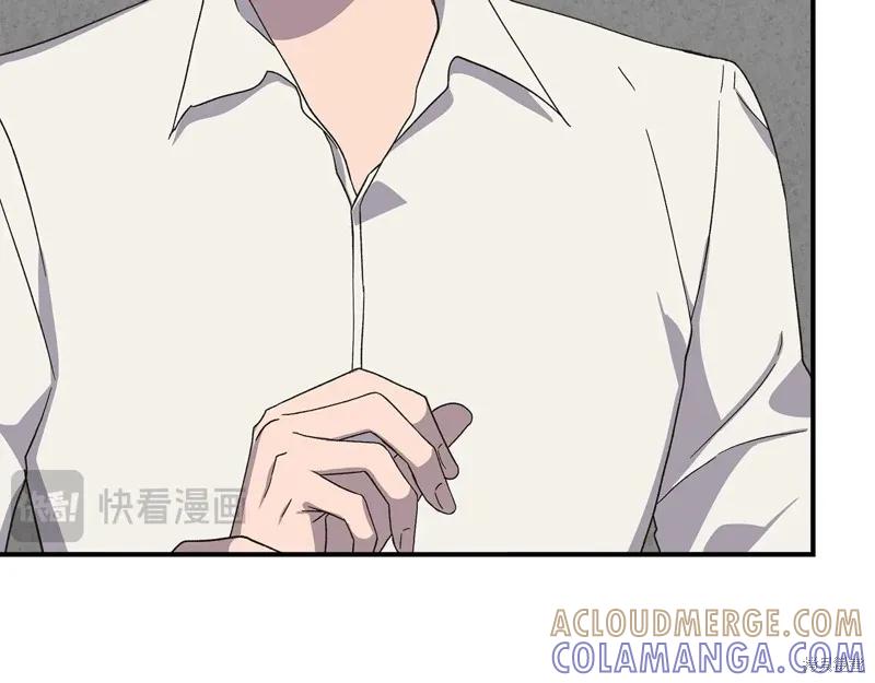 我不再是灰姑娘 第109话 第17页
