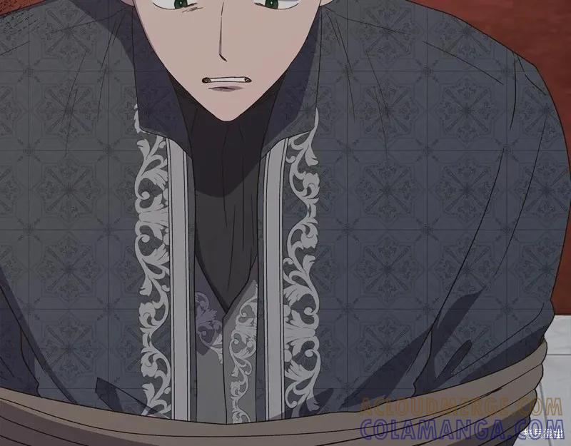 我不再是灰姑娘 第109话 第165页