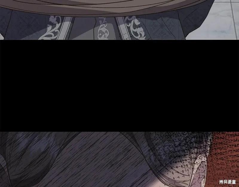 我不再是灰姑娘 第109话 第166页