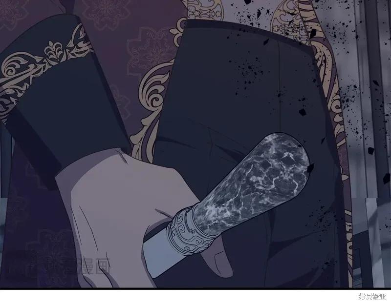 我不再是灰姑娘 第109话 第127页