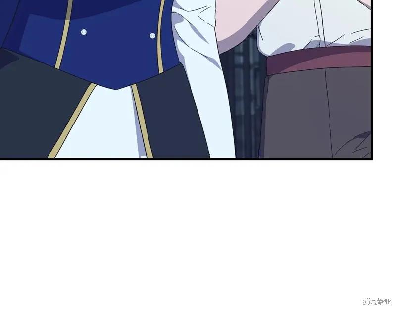 我不再是灰姑娘 第109话 第7页