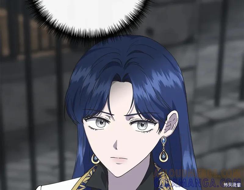 我不再是灰姑娘 第109话 第25页