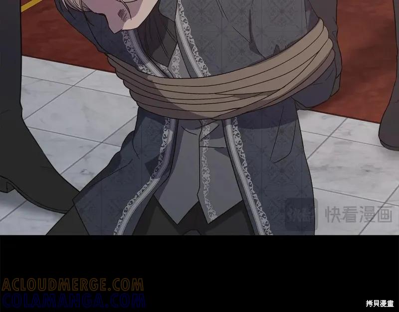 我不再是灰姑娘 第109话 第157页