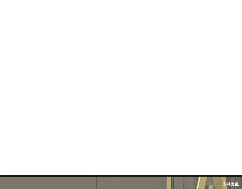 我不再是灰姑娘 第109话 第188页