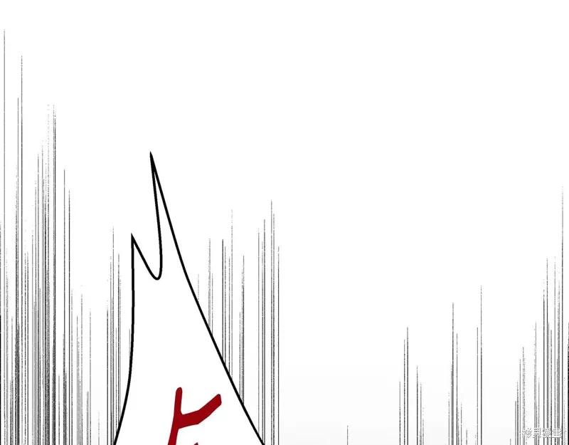 我不再是灰姑娘 第109话 第122页
