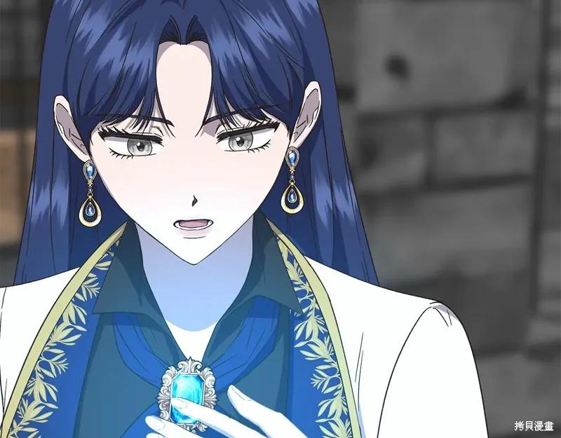我不再是灰姑娘 第109话 第35页