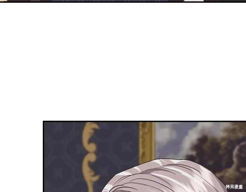 我不再是灰姑娘 第109话 第68页