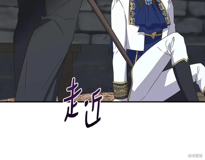 我不再是灰姑娘 第109话 第104页